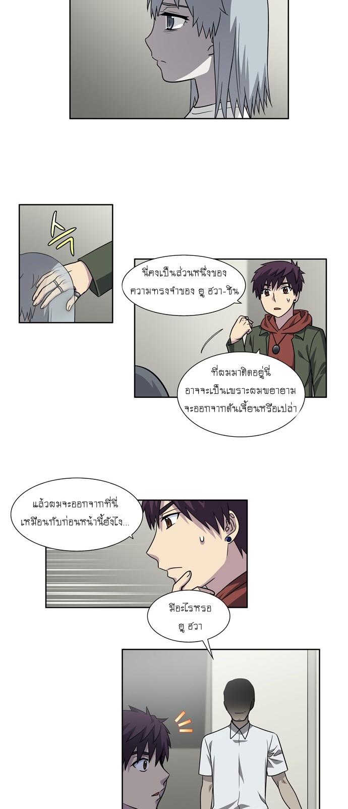 อ่านมังงะการ์ตูน