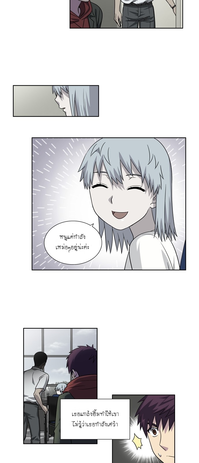 อ่านมังงะการ์ตูน