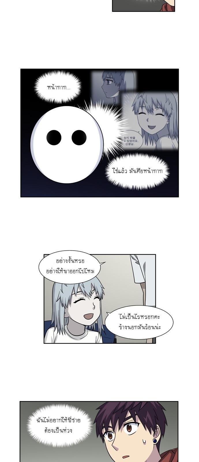 อ่านมังงะการ์ตูน