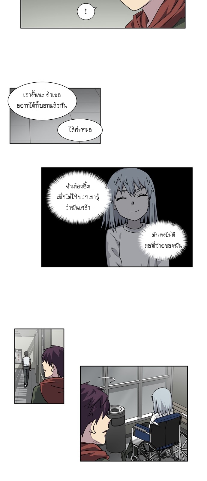 อ่านมังงะการ์ตูน