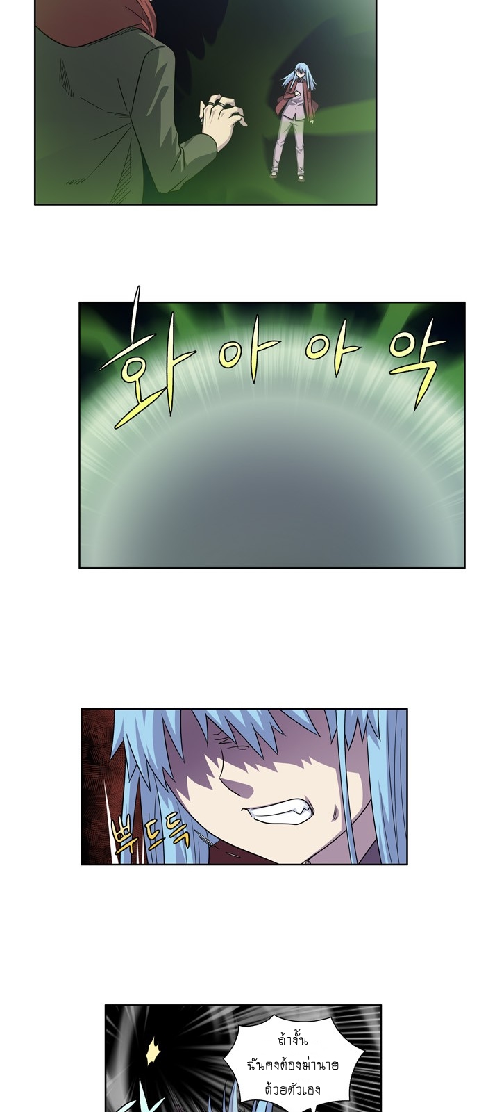 à¸­à¹ˆà¸²à¸™à¸¡à¸±à¸‡à¸‡à¸°à¸à¸²à¸£à¹Œà¸•à¸¹à¸™