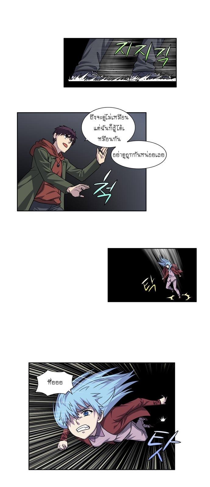à¸­à¹ˆà¸²à¸™à¸¡à¸±à¸‡à¸‡à¸°à¸à¸²à¸£à¹Œà¸•à¸¹à¸™