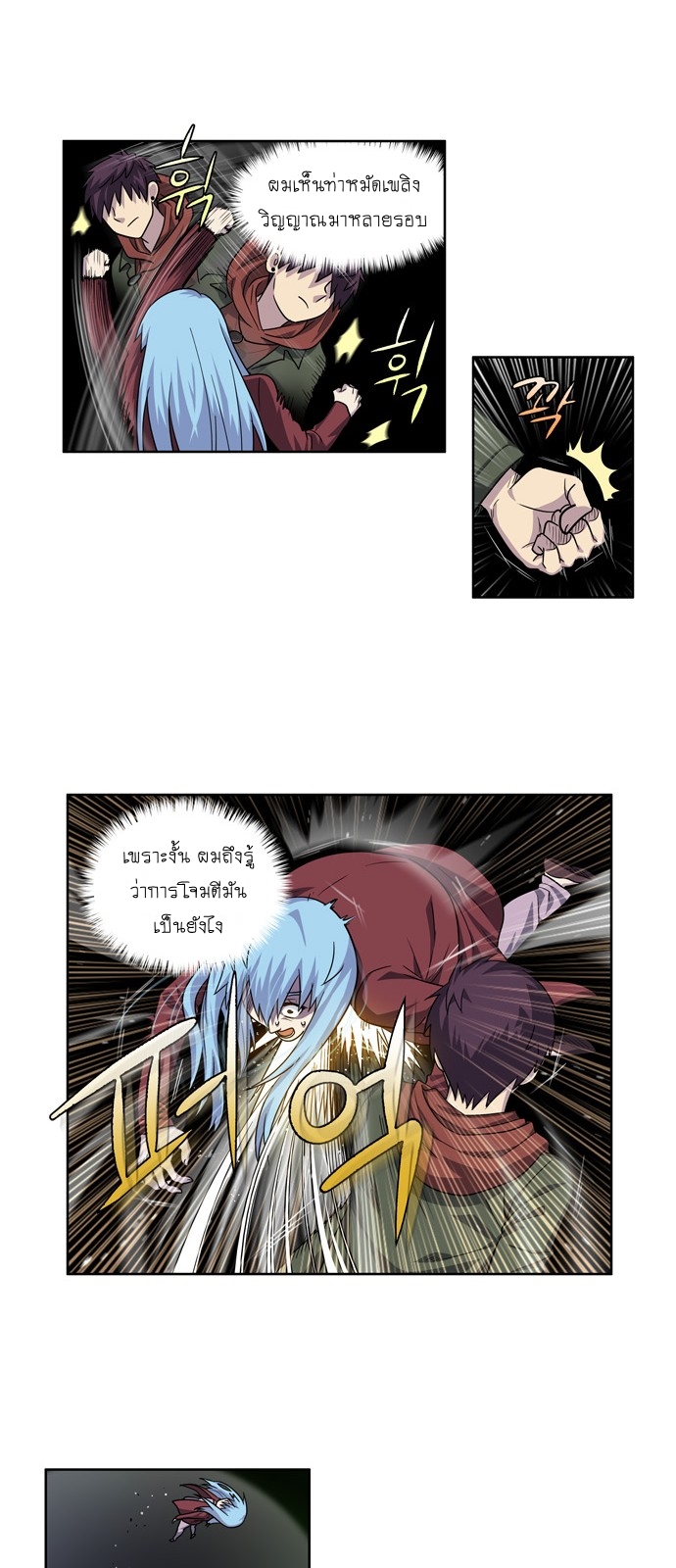 à¸­à¹ˆà¸²à¸™à¸¡à¸±à¸‡à¸‡à¸°à¸à¸²à¸£à¹Œà¸•à¸¹à¸™
