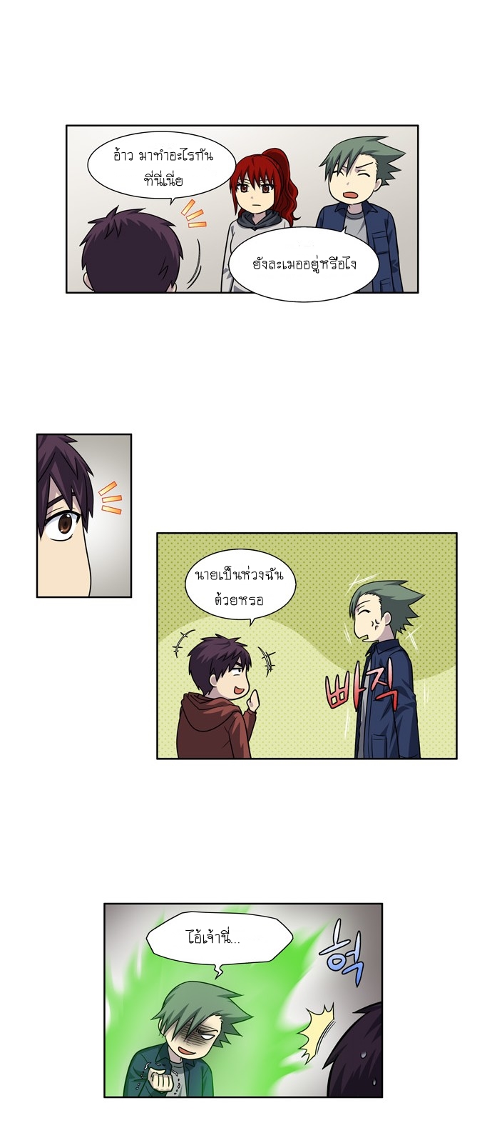à¸­à¹ˆà¸²à¸™à¸¡à¸±à¸‡à¸‡à¸°à¸à¸²à¸£à¹Œà¸•à¸¹à¸™