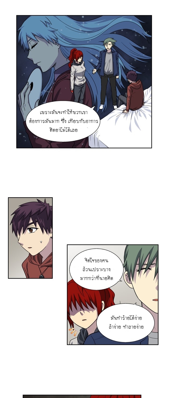 à¸­à¹ˆà¸²à¸™à¸¡à¸±à¸‡à¸‡à¸°à¸à¸²à¸£à¹Œà¸•à¸¹à¸™