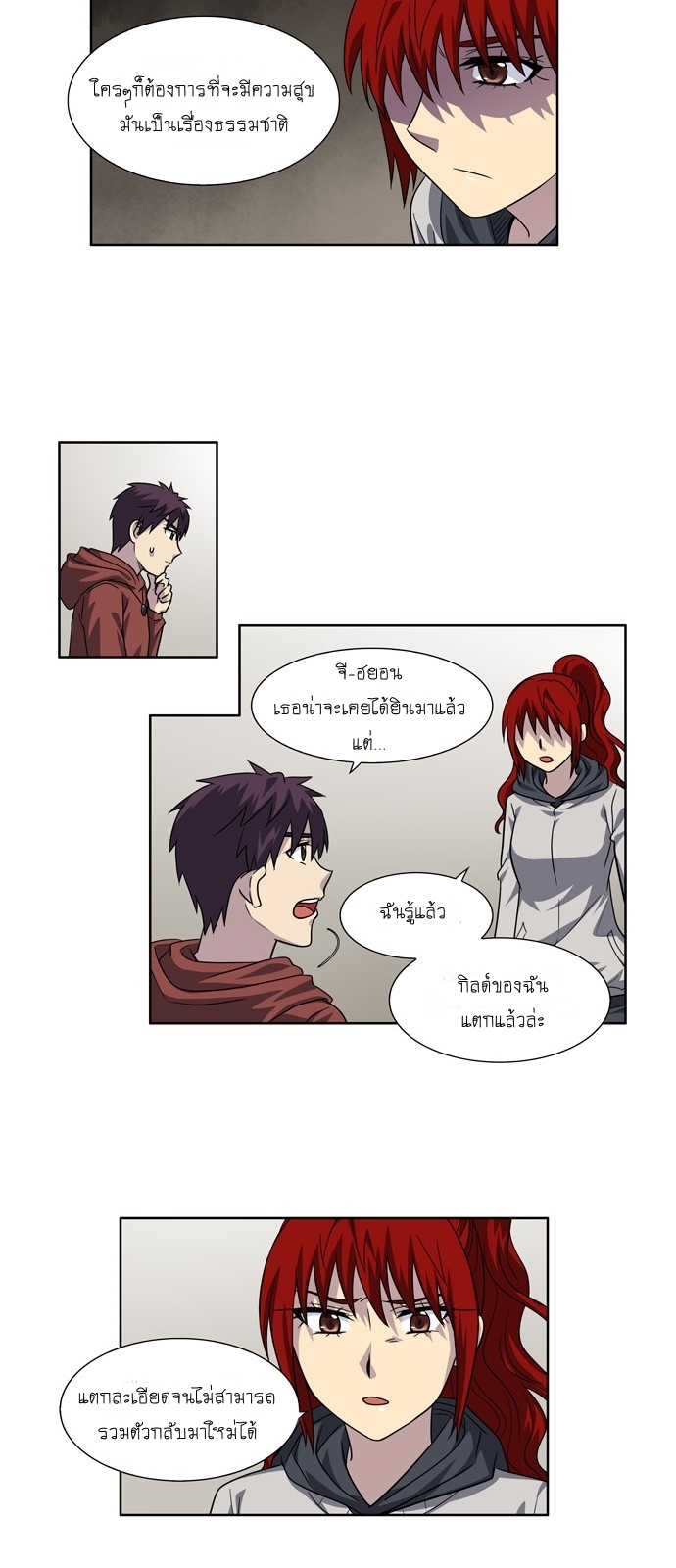 à¸­à¹ˆà¸²à¸™à¸¡à¸±à¸‡à¸‡à¸°à¸à¸²à¸£à¹Œà¸•à¸¹à¸™