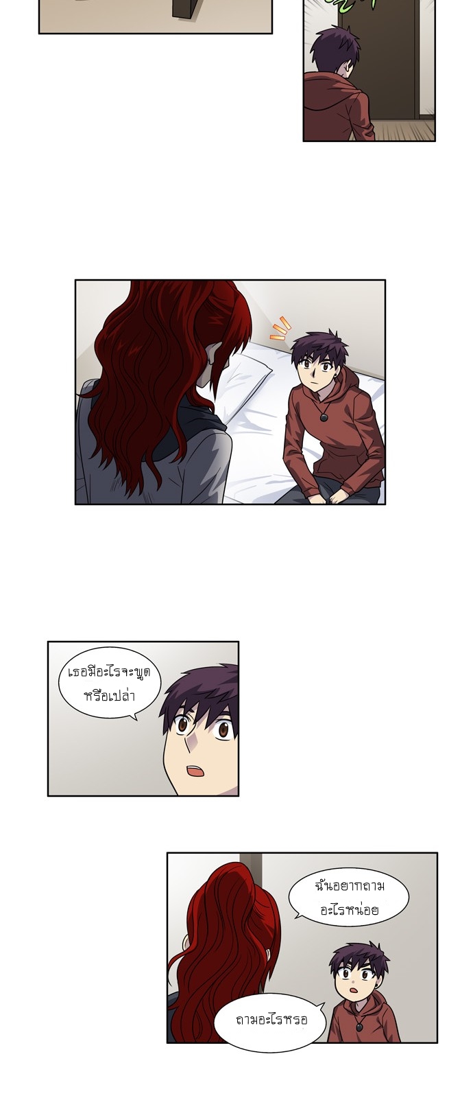 à¸­à¹ˆà¸²à¸™à¸¡à¸±à¸‡à¸‡à¸°à¸à¸²à¸£à¹Œà¸•à¸¹à¸™