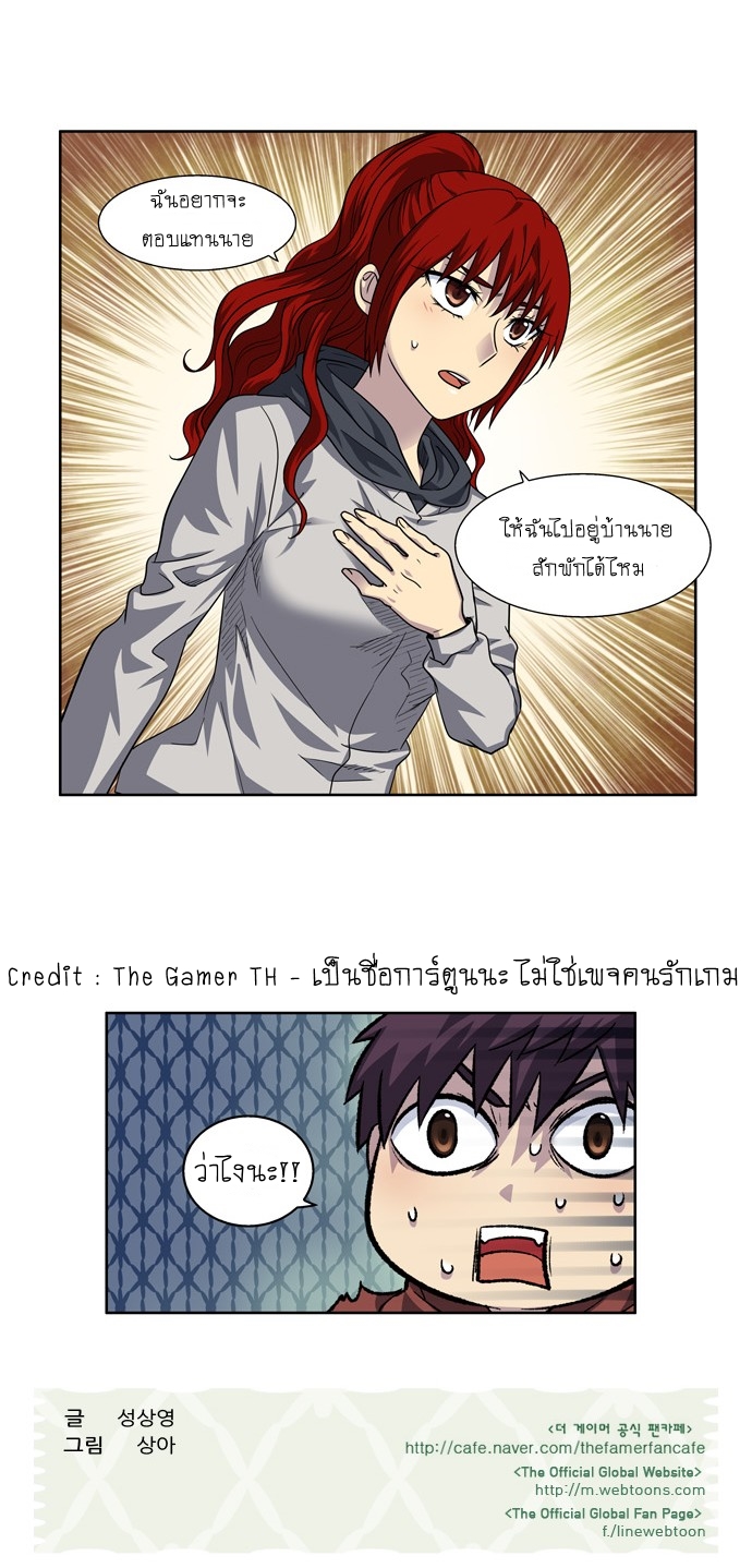 à¸­à¹ˆà¸²à¸™à¸¡à¸±à¸‡à¸‡à¸°à¸à¸²à¸£à¹Œà¸•à¸¹à¸™
