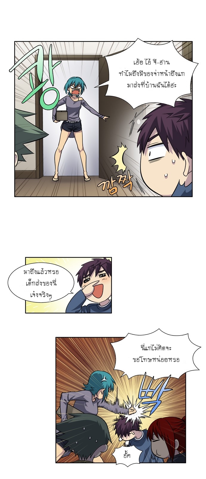 à¸­à¹ˆà¸²à¸™à¸¡à¸±à¸‡à¸‡à¸°à¸à¸²à¸£à¹Œà¸•à¸¹à¸™