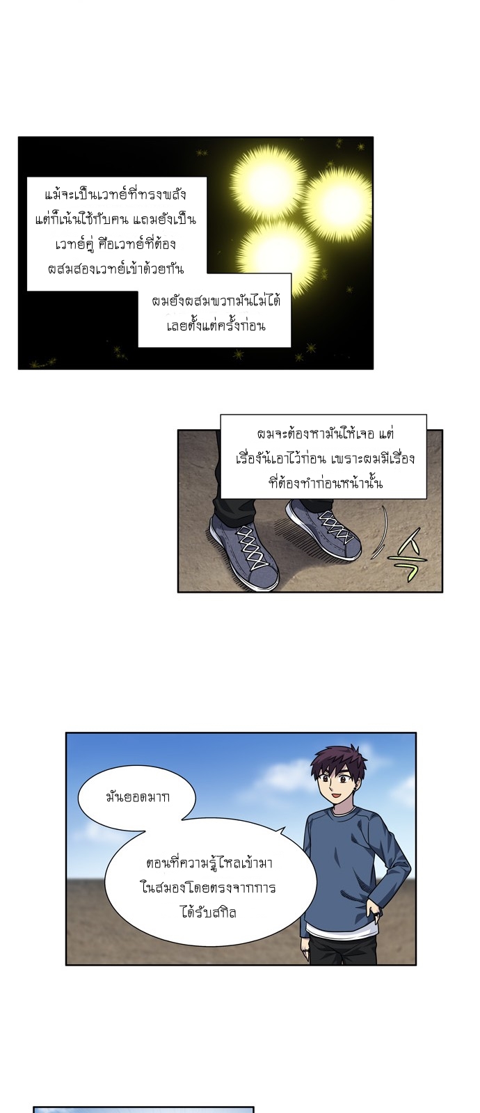 à¸­à¹ˆà¸²à¸™à¸¡à¸±à¸‡à¸‡à¸°à¸à¸²à¸£à¹Œà¸•à¸¹à¸™