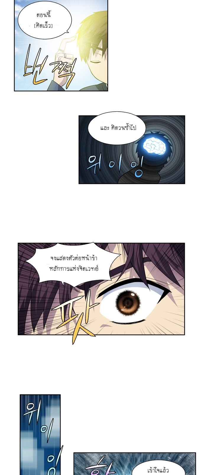 à¸­à¹ˆà¸²à¸™à¸¡à¸±à¸‡à¸‡à¸°à¸à¸²à¸£à¹Œà¸•à¸¹à¸™