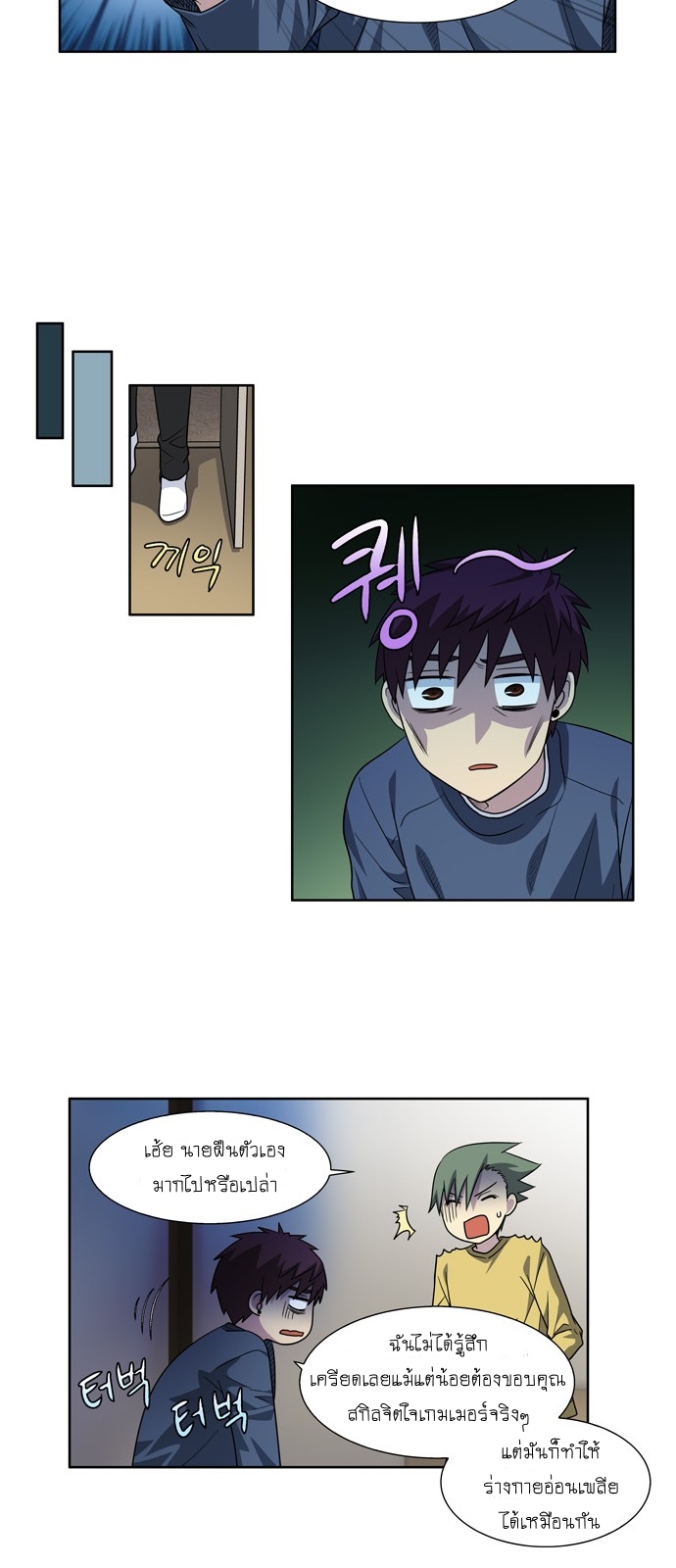 à¸­à¹ˆà¸²à¸™à¸¡à¸±à¸‡à¸‡à¸°à¸à¸²à¸£à¹Œà¸•à¸¹à¸™