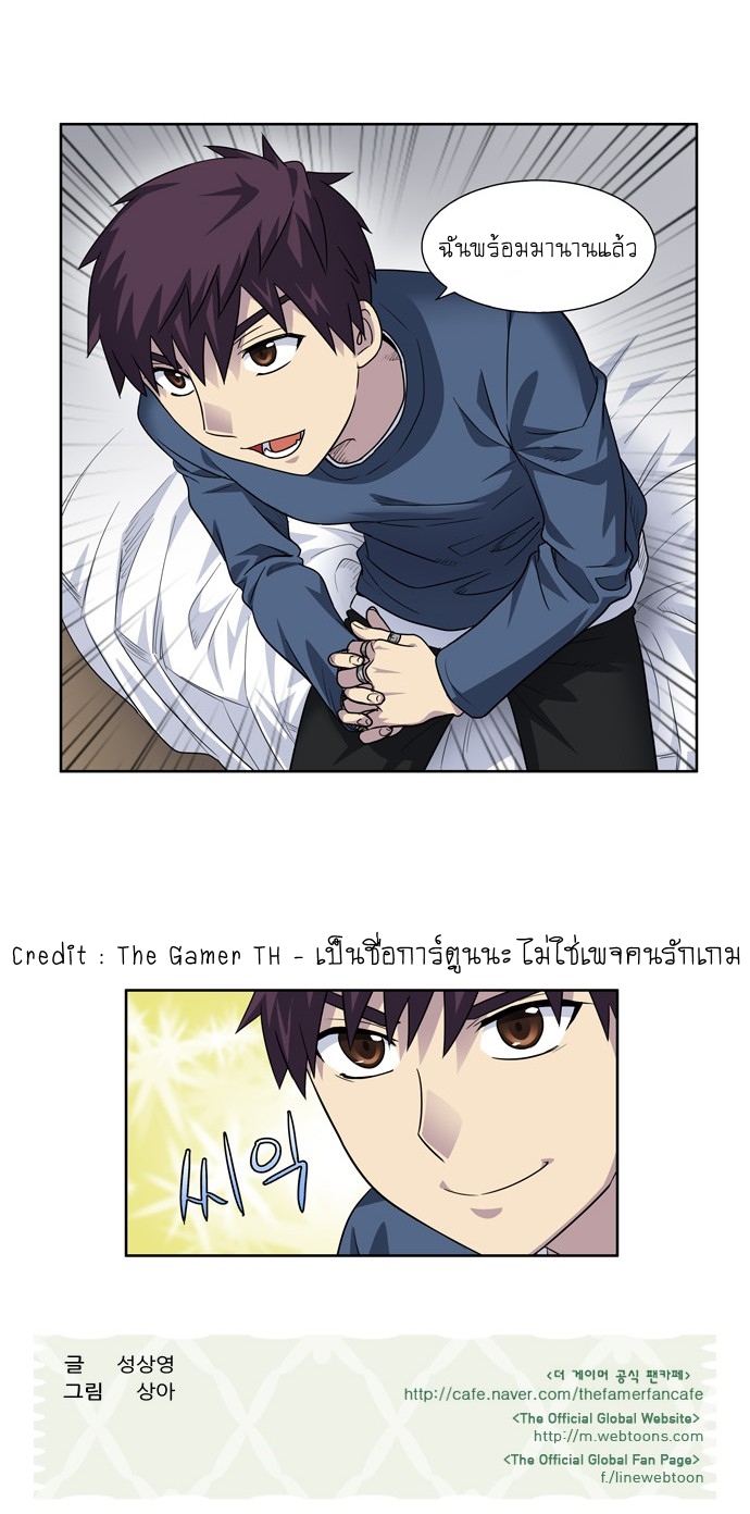 à¸­à¹ˆà¸²à¸™à¸¡à¸±à¸‡à¸‡à¸°à¸à¸²à¸£à¹Œà¸•à¸¹à¸™