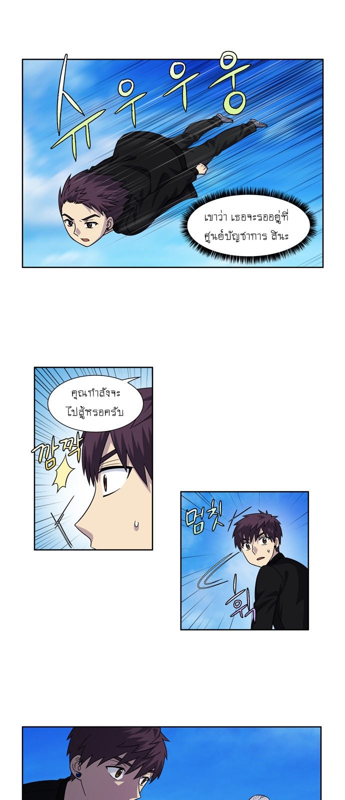 à¸­à¹ˆà¸²à¸™à¸¡à¸±à¸‡à¸‡à¸°à¸à¸²à¸£à¹Œà¸•à¸¹à¸™