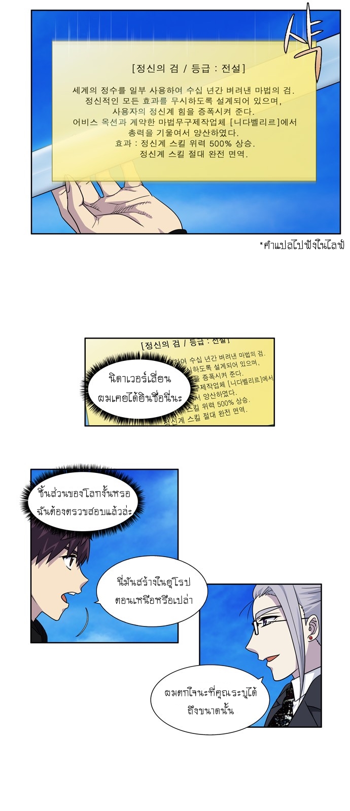 à¸­à¹ˆà¸²à¸™à¸¡à¸±à¸‡à¸‡à¸°à¸à¸²à¸£à¹Œà¸•à¸¹à¸™