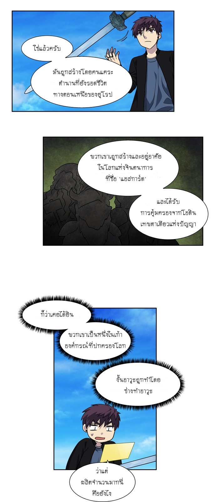 à¸­à¹ˆà¸²à¸™à¸¡à¸±à¸‡à¸‡à¸°à¸à¸²à¸£à¹Œà¸•à¸¹à¸™