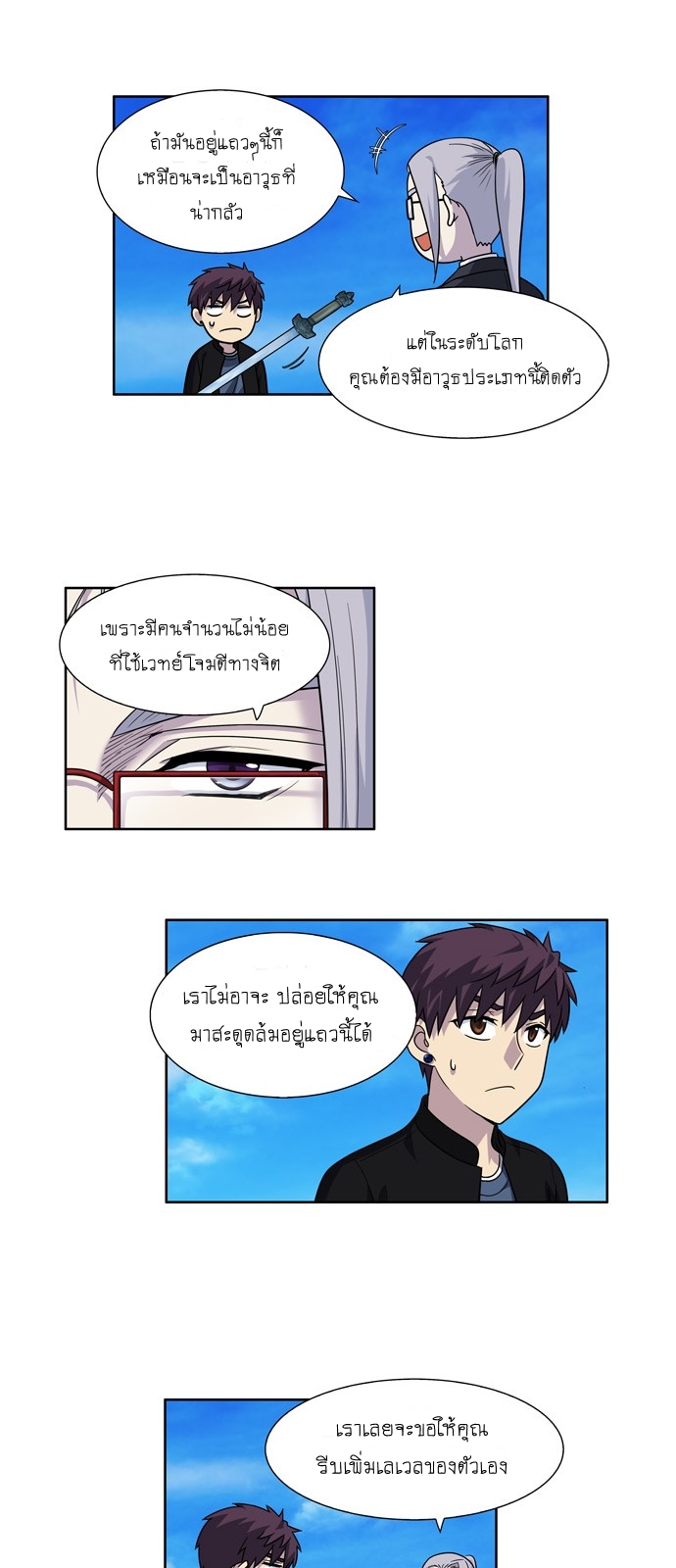 à¸­à¹ˆà¸²à¸™à¸¡à¸±à¸‡à¸‡à¸°à¸à¸²à¸£à¹Œà¸•à¸¹à¸™