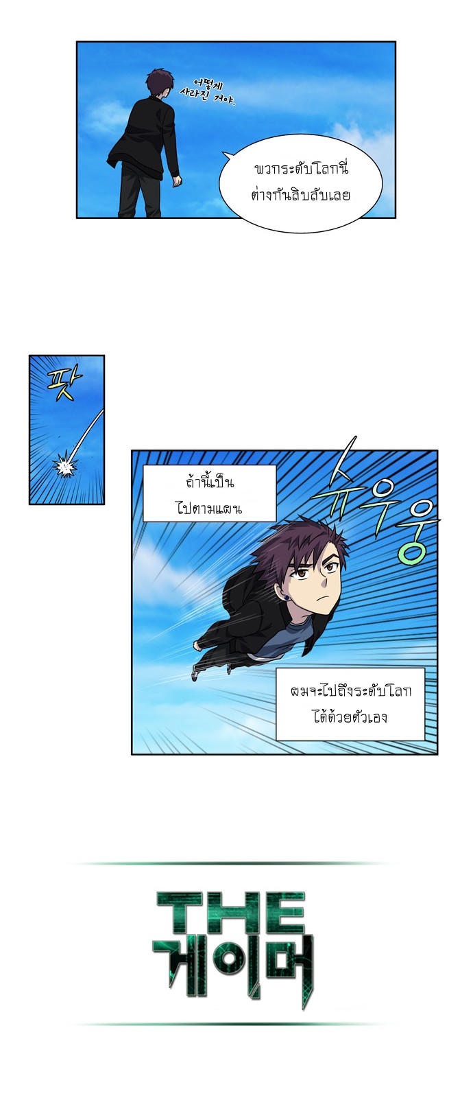 à¸­à¹ˆà¸²à¸™à¸¡à¸±à¸‡à¸‡à¸°à¸à¸²à¸£à¹Œà¸•à¸¹à¸™
