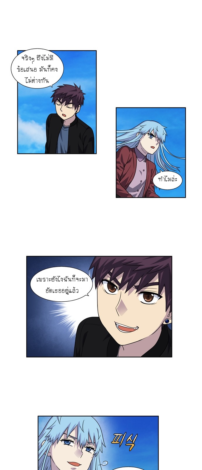 à¸­à¹ˆà¸²à¸™à¸¡à¸±à¸‡à¸‡à¸°à¸à¸²à¸£à¹Œà¸•à¸¹à¸™