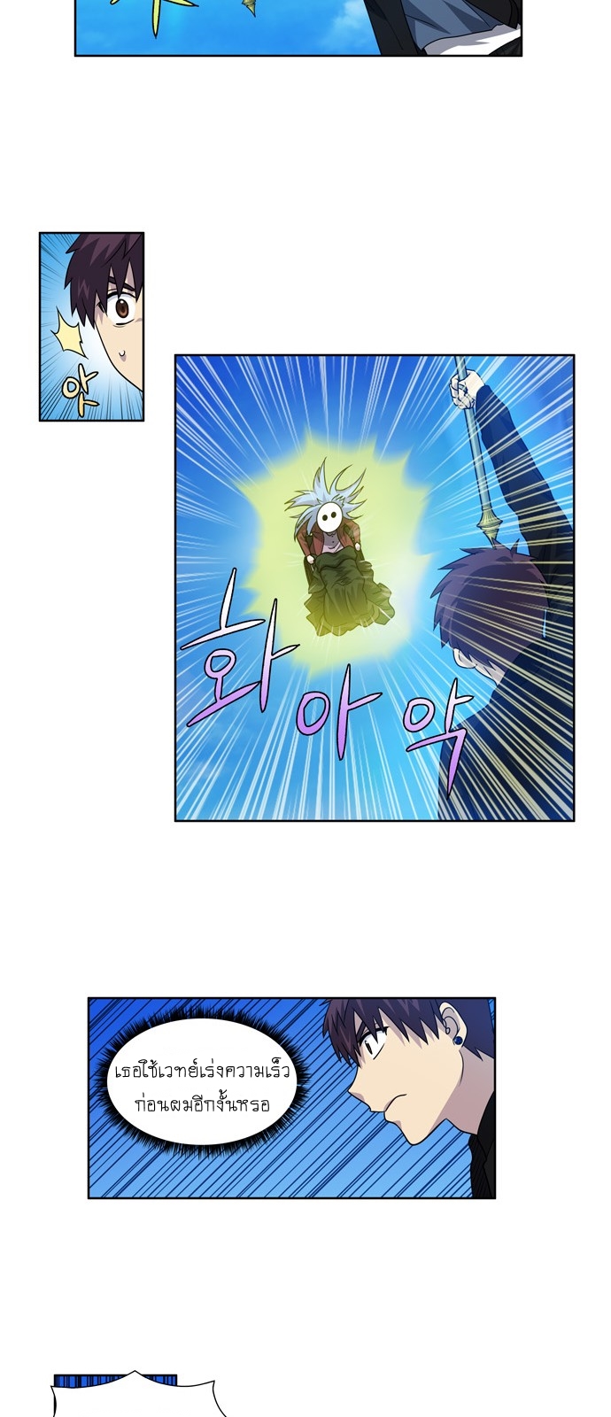 à¸­à¹ˆà¸²à¸™à¸¡à¸±à¸‡à¸‡à¸°à¸à¸²à¸£à¹Œà¸•à¸¹à¸™