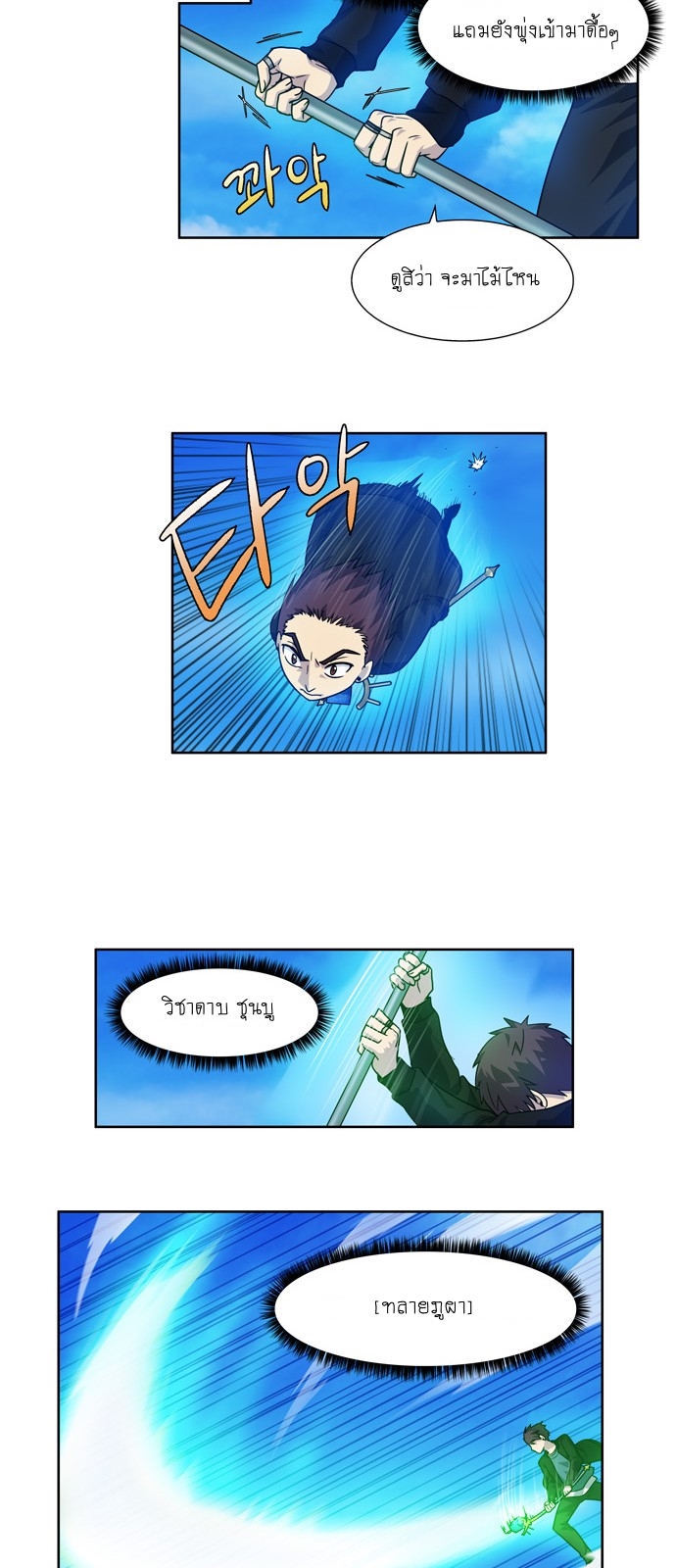 à¸­à¹ˆà¸²à¸™à¸¡à¸±à¸‡à¸‡à¸°à¸à¸²à¸£à¹Œà¸•à¸¹à¸™