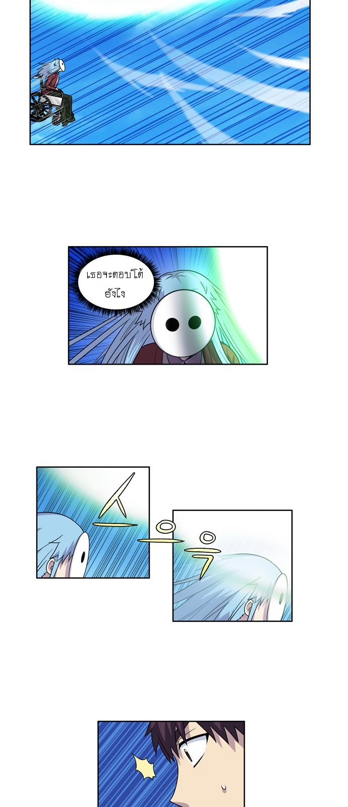 à¸­à¹ˆà¸²à¸™à¸¡à¸±à¸‡à¸‡à¸°à¸à¸²à¸£à¹Œà¸•à¸¹à¸™