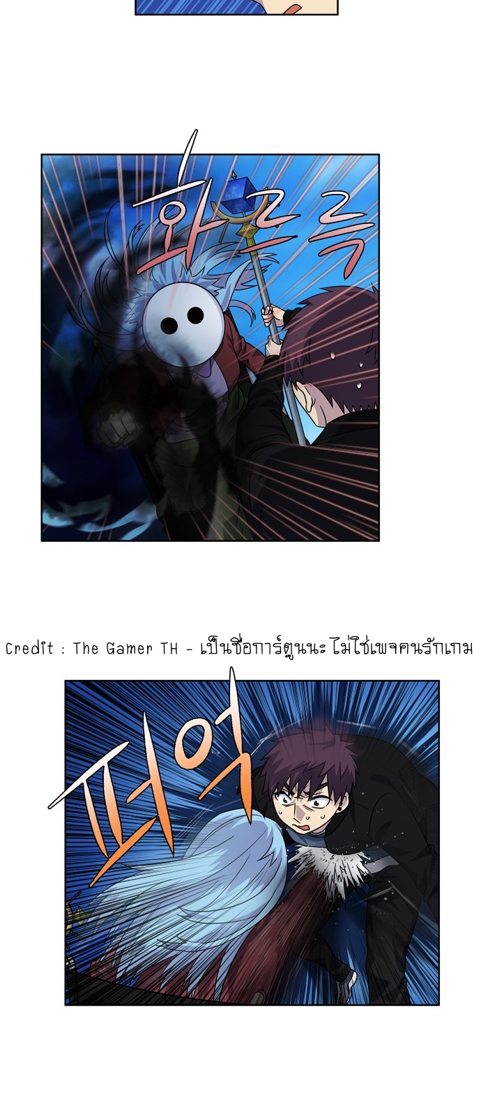 à¸­à¹ˆà¸²à¸™à¸¡à¸±à¸‡à¸‡à¸°à¸à¸²à¸£à¹Œà¸•à¸¹à¸™