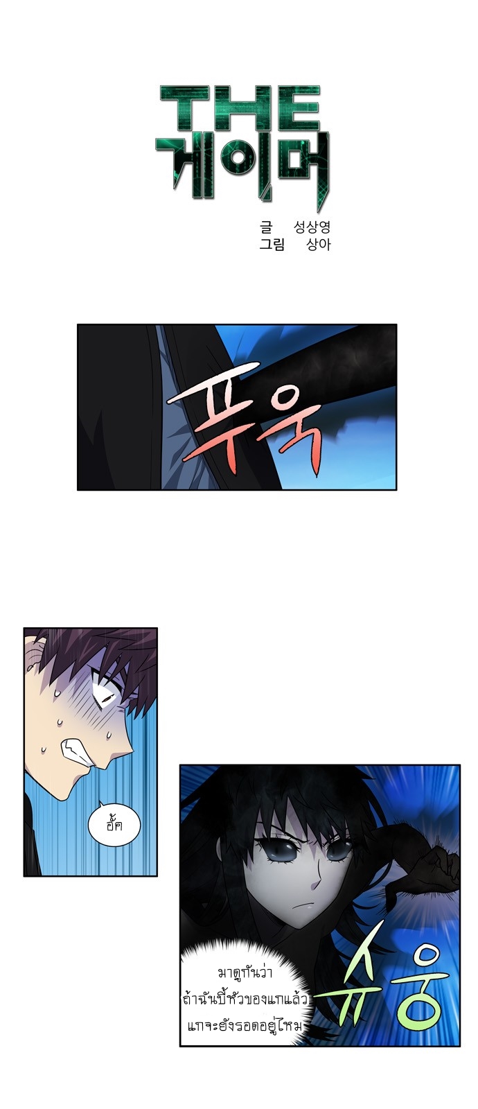 อ่านมังงะการ์ตูน