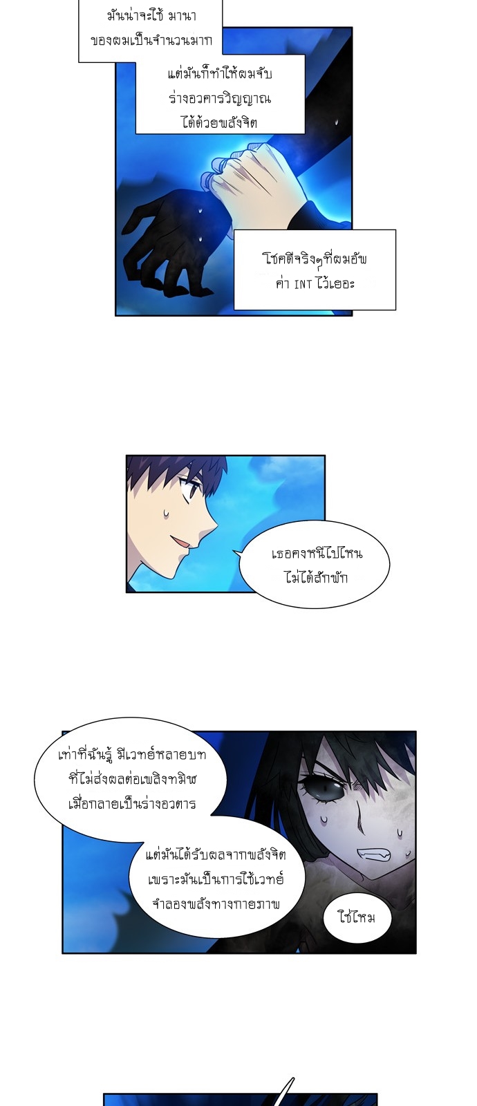 อ่านมังงะการ์ตูน