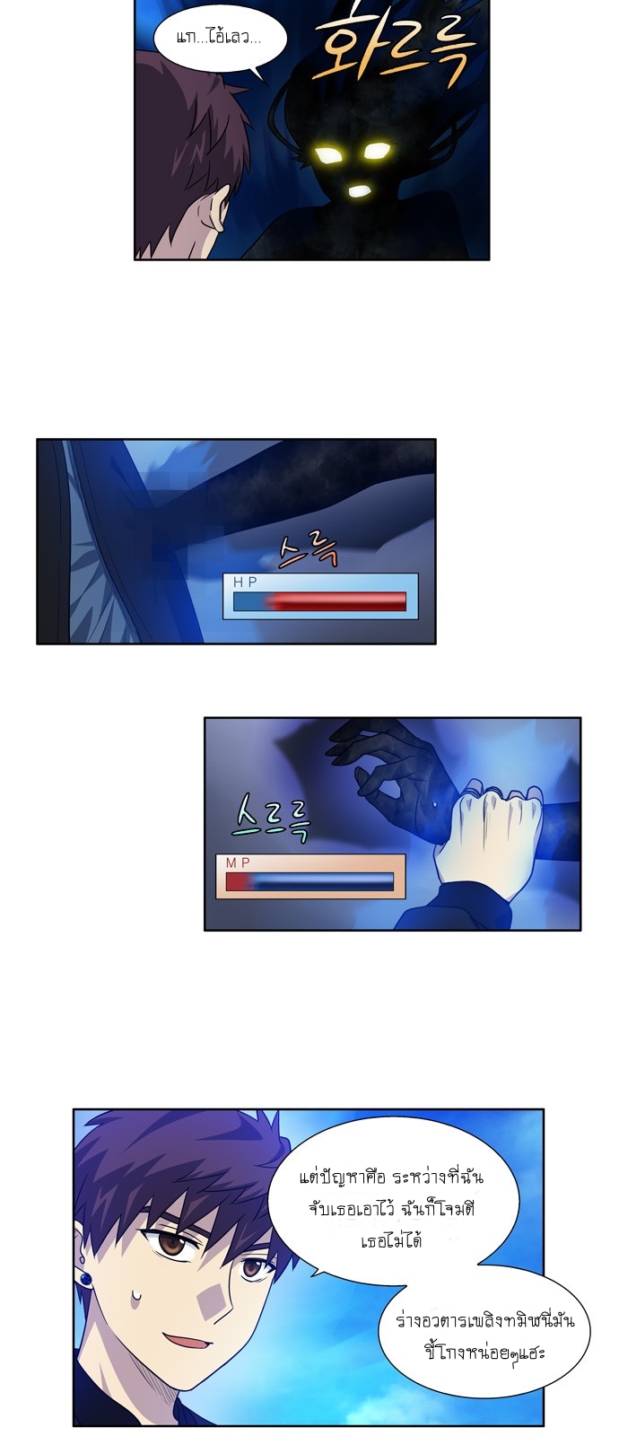อ่านมังงะการ์ตูน