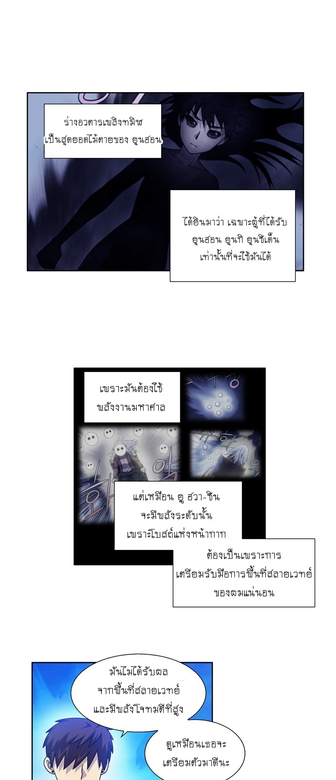 อ่านมังงะการ์ตูน