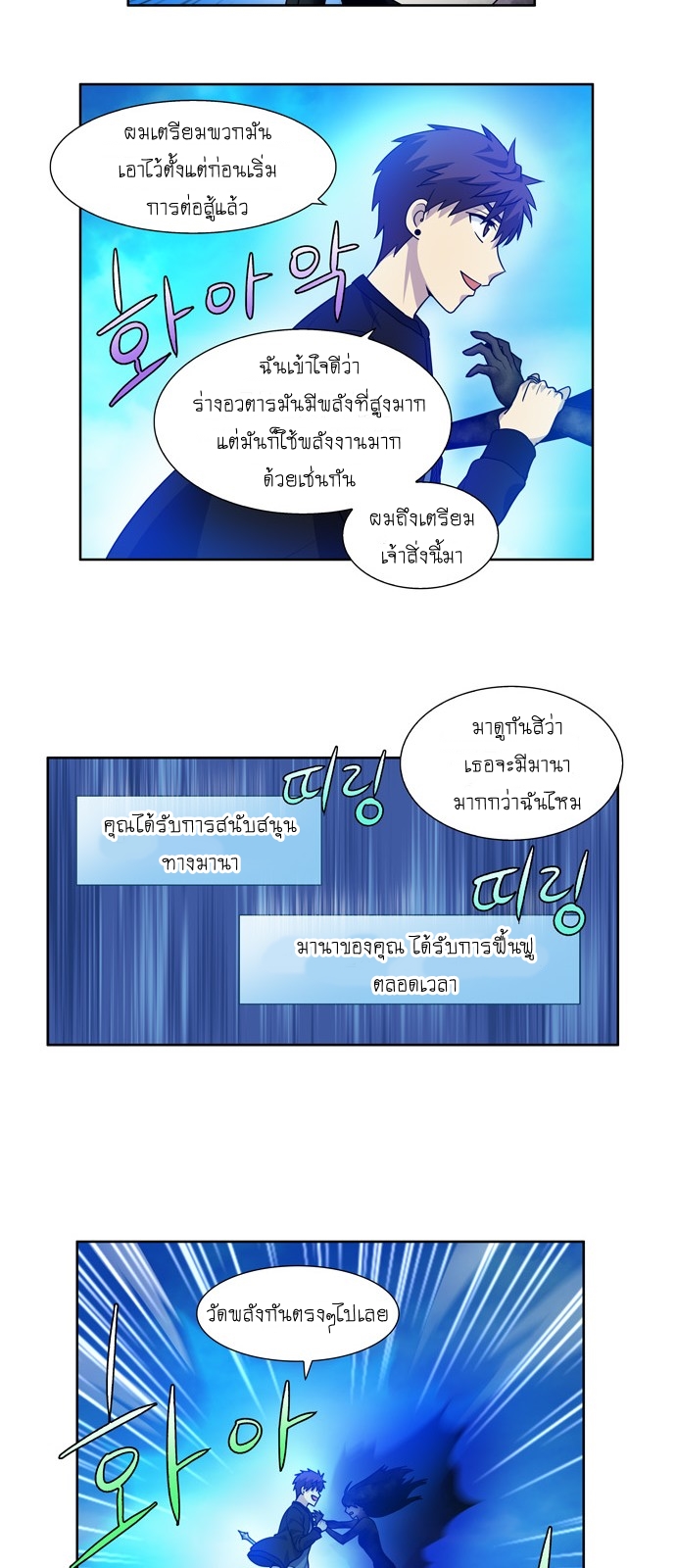 อ่านมังงะการ์ตูน