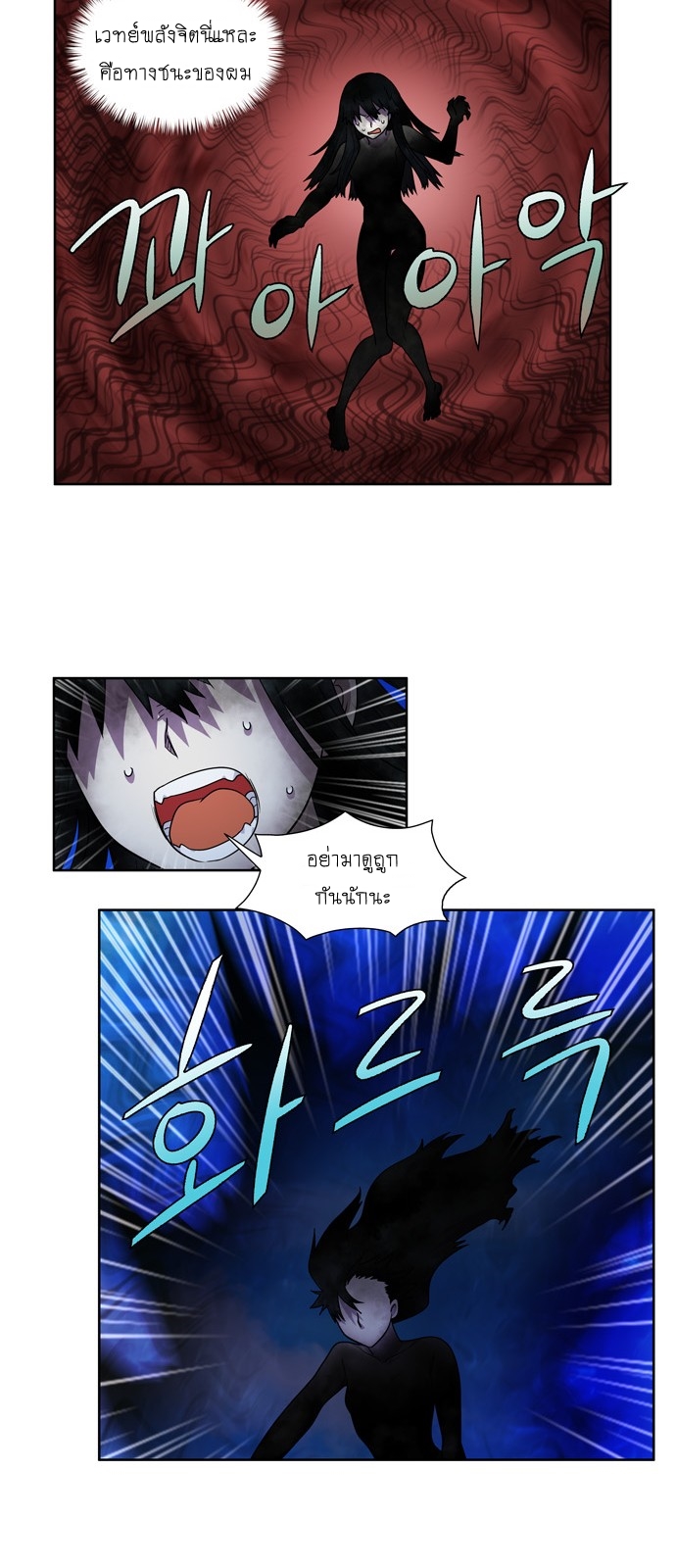 อ่านมังงะการ์ตูน