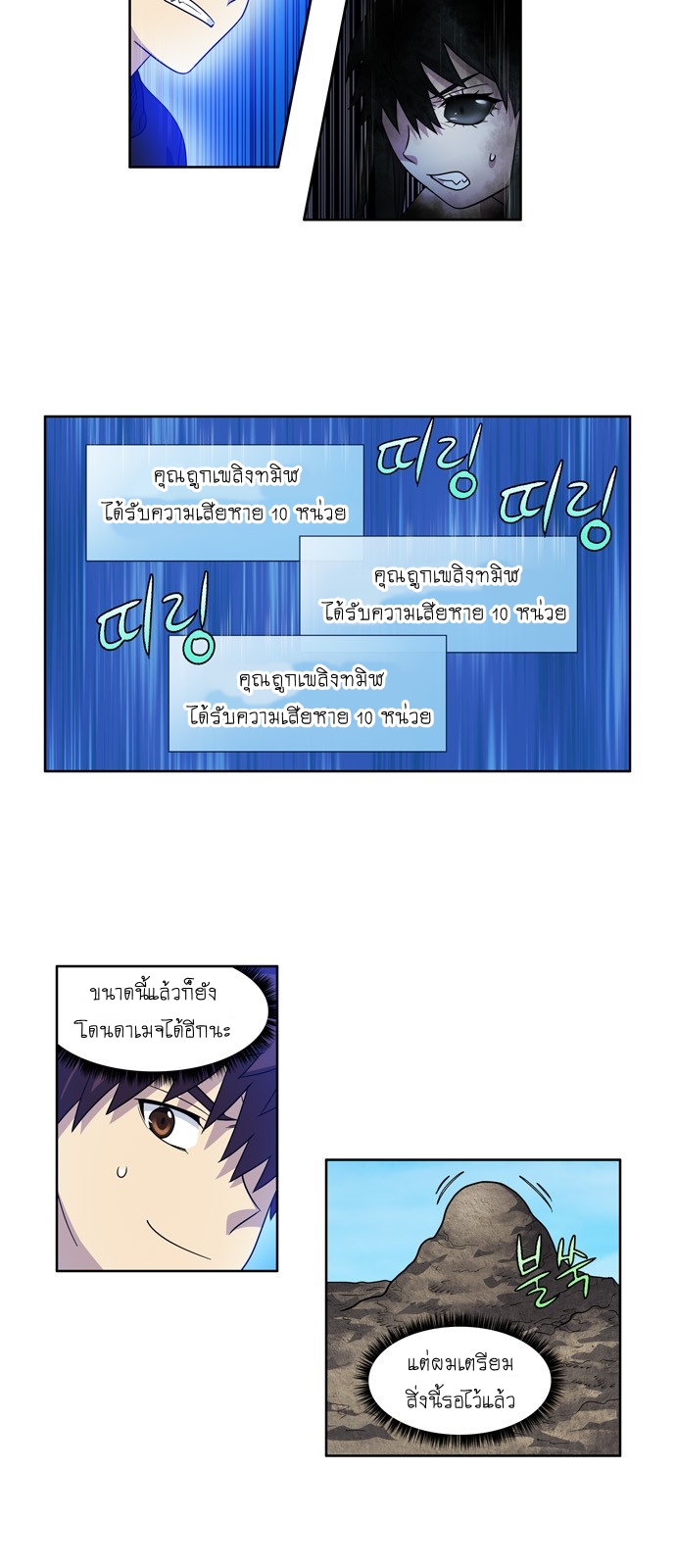 อ่านมังงะการ์ตูน