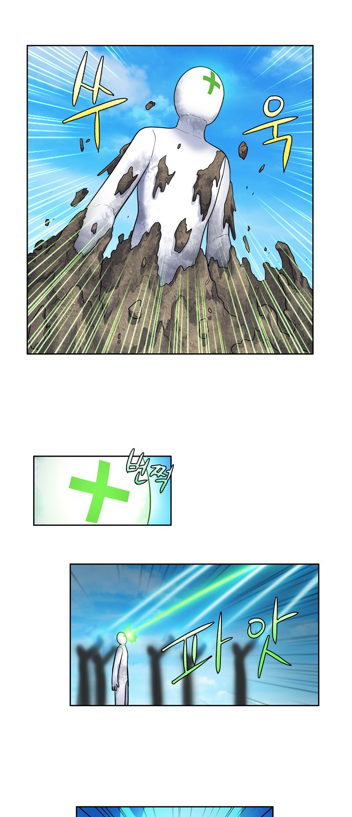 อ่านมังงะการ์ตูน