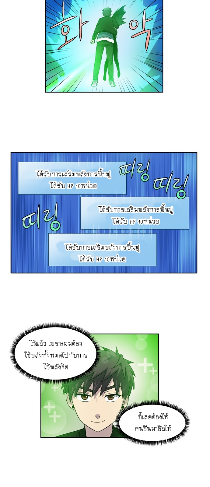 อ่านมังงะการ์ตูน
