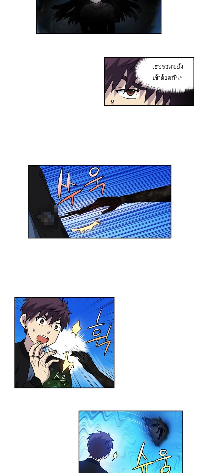 อ่านมังงะการ์ตูน