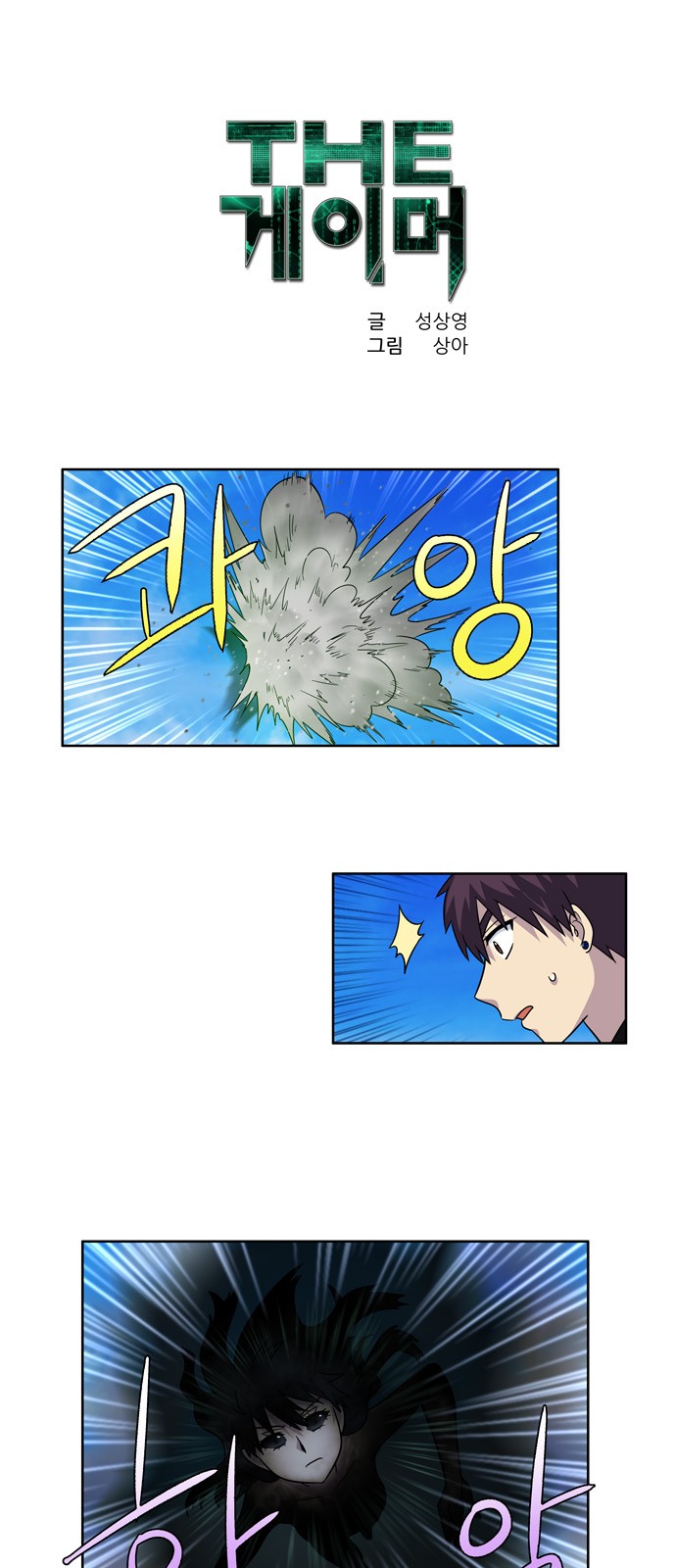 อ่านมังงะการ์ตูน