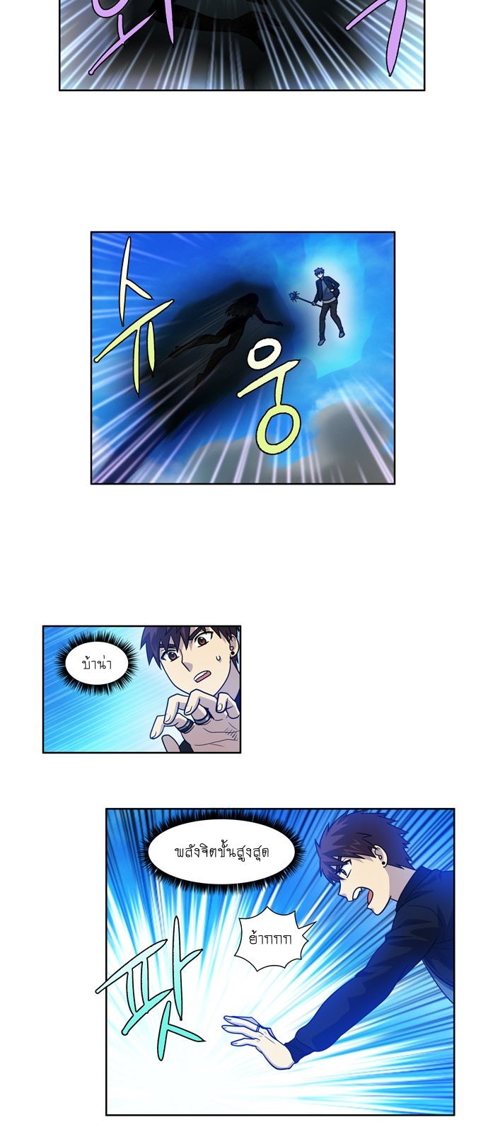 อ่านมังงะการ์ตูน