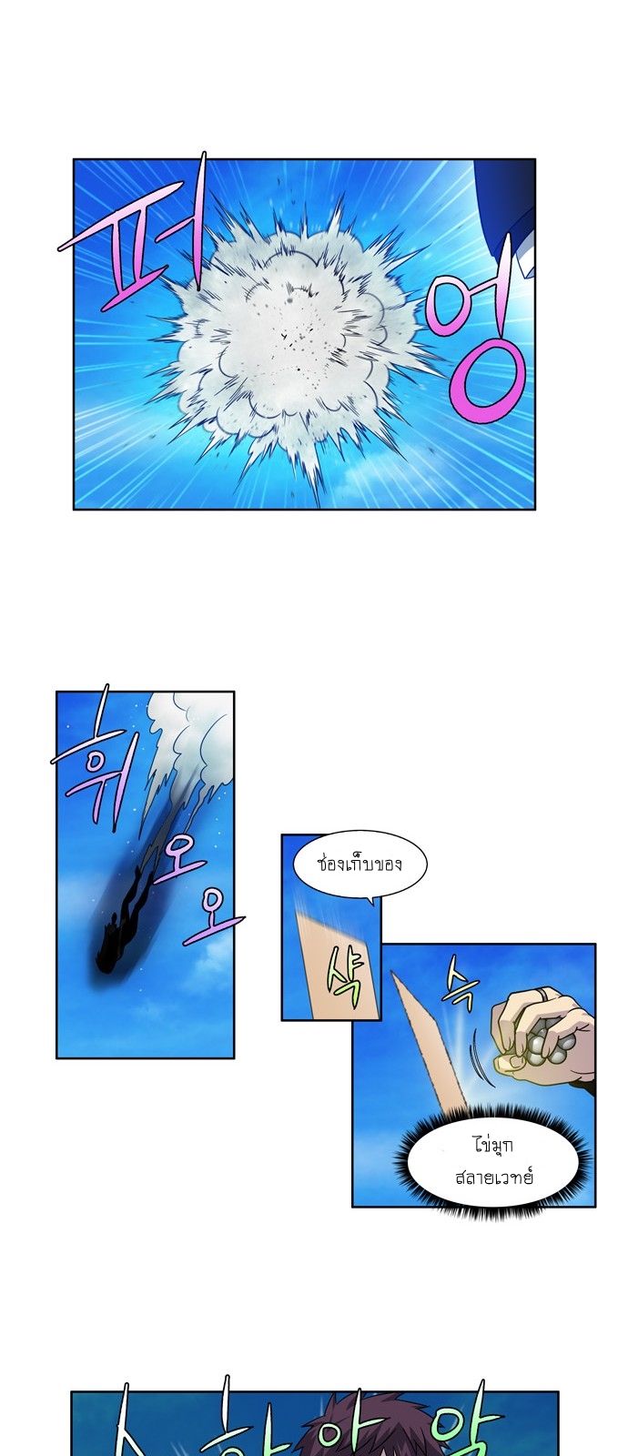 อ่านมังงะการ์ตูน