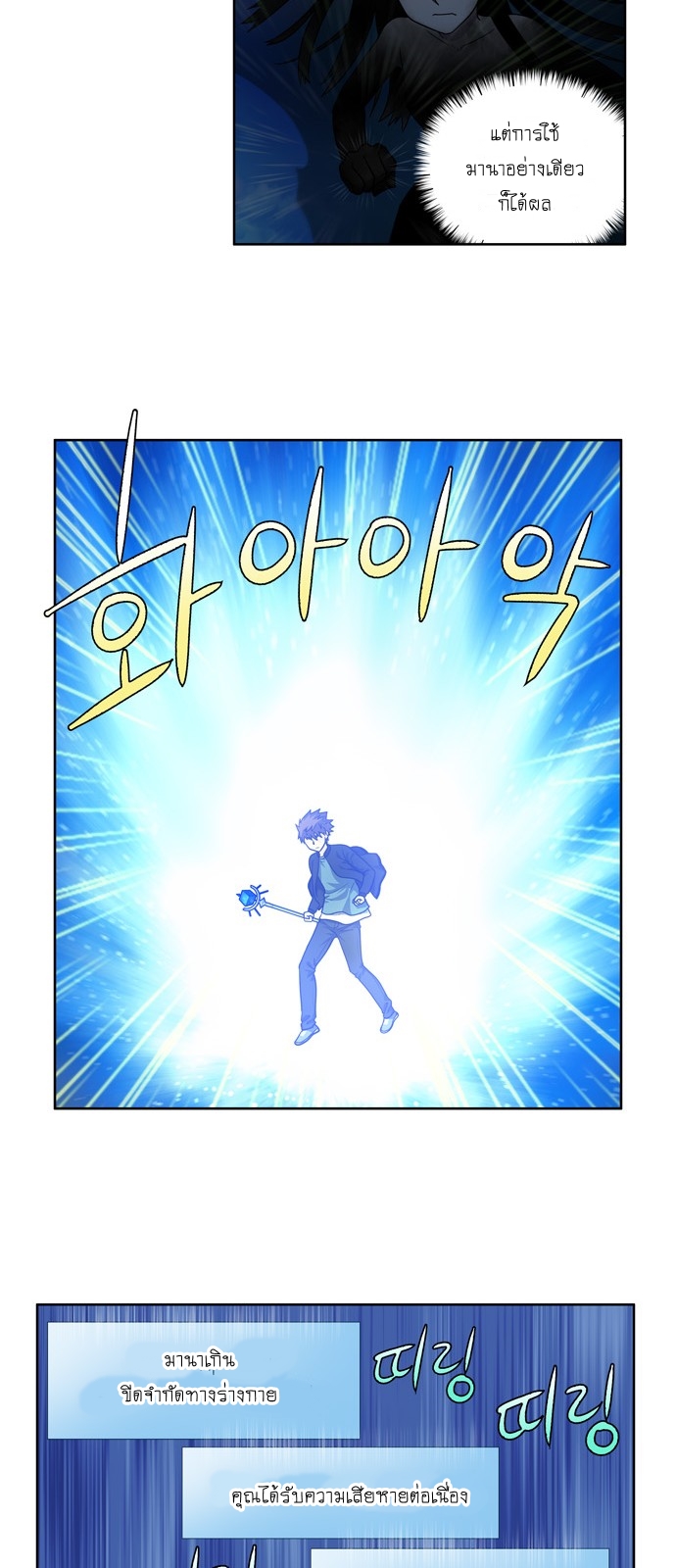 อ่านมังงะการ์ตูน