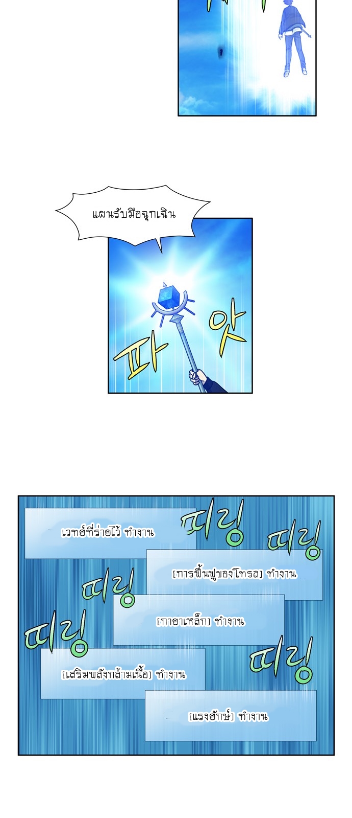 อ่านมังงะการ์ตูน