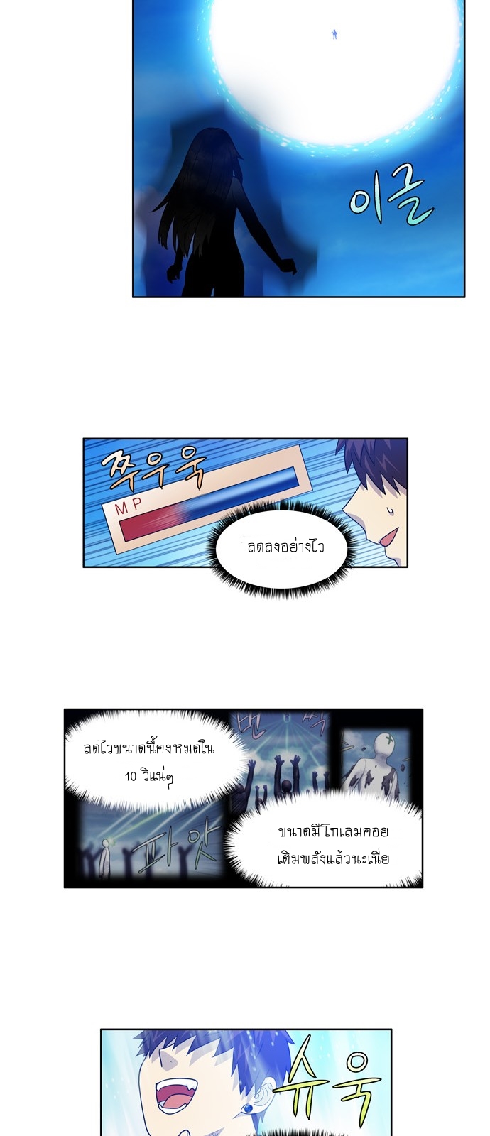 อ่านมังงะการ์ตูน