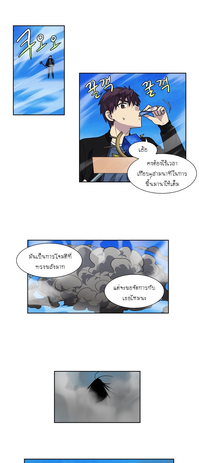 อ่านมังงะการ์ตูน