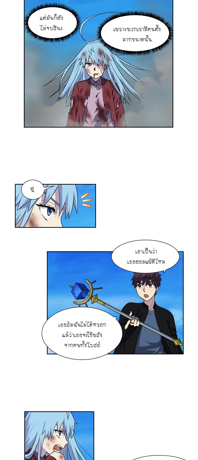 อ่านมังงะการ์ตูน