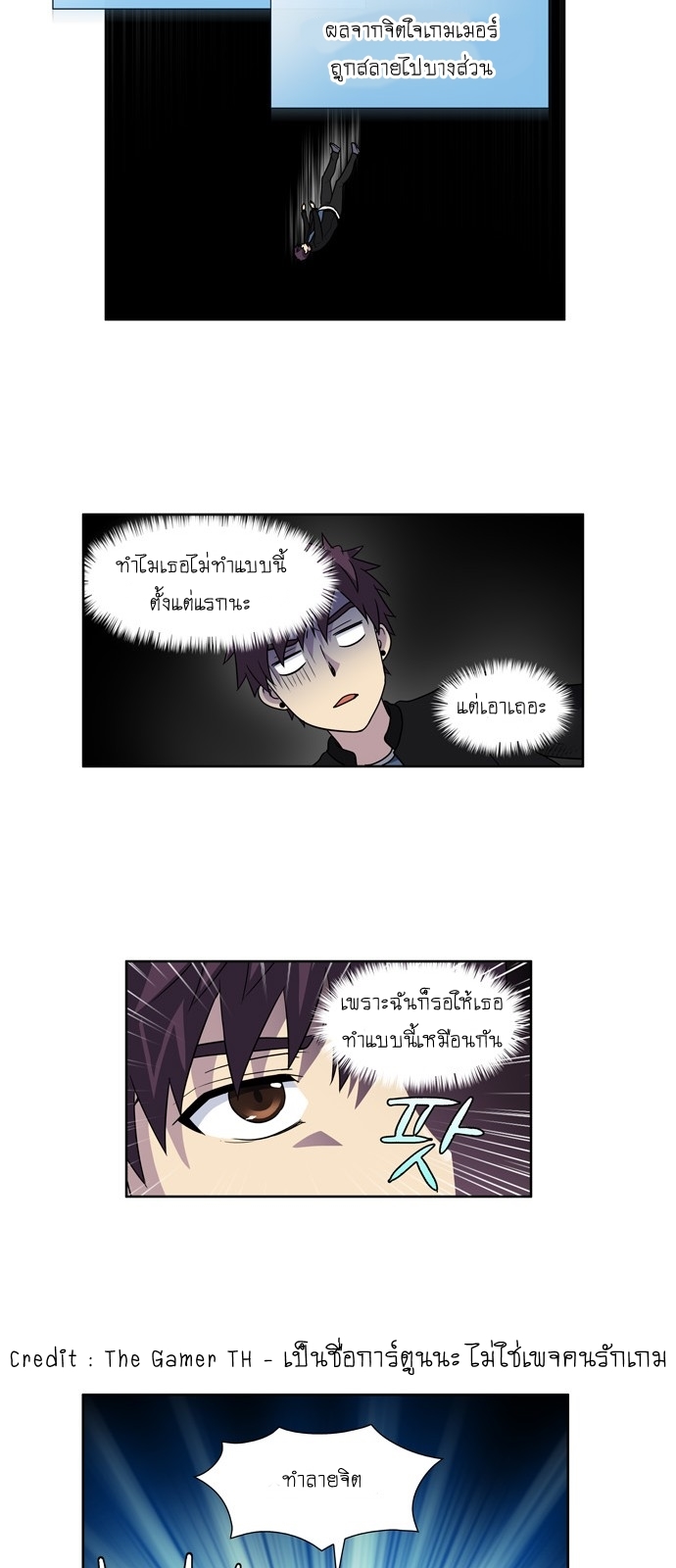 อ่านมังงะการ์ตูน