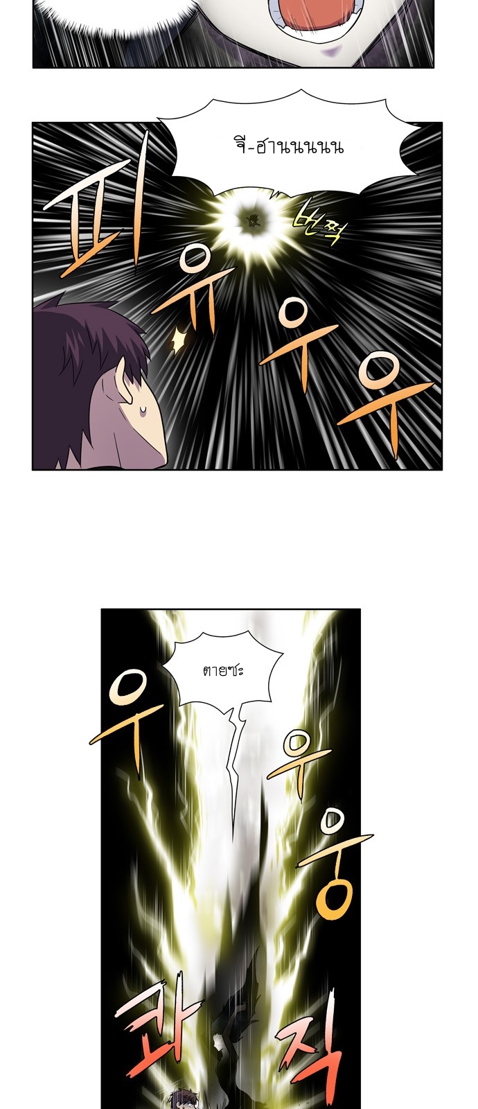 à¸­à¹ˆà¸²à¸™à¸¡à¸±à¸‡à¸‡à¸°à¸à¸²à¸£à¹Œà¸•à¸¹à¸™