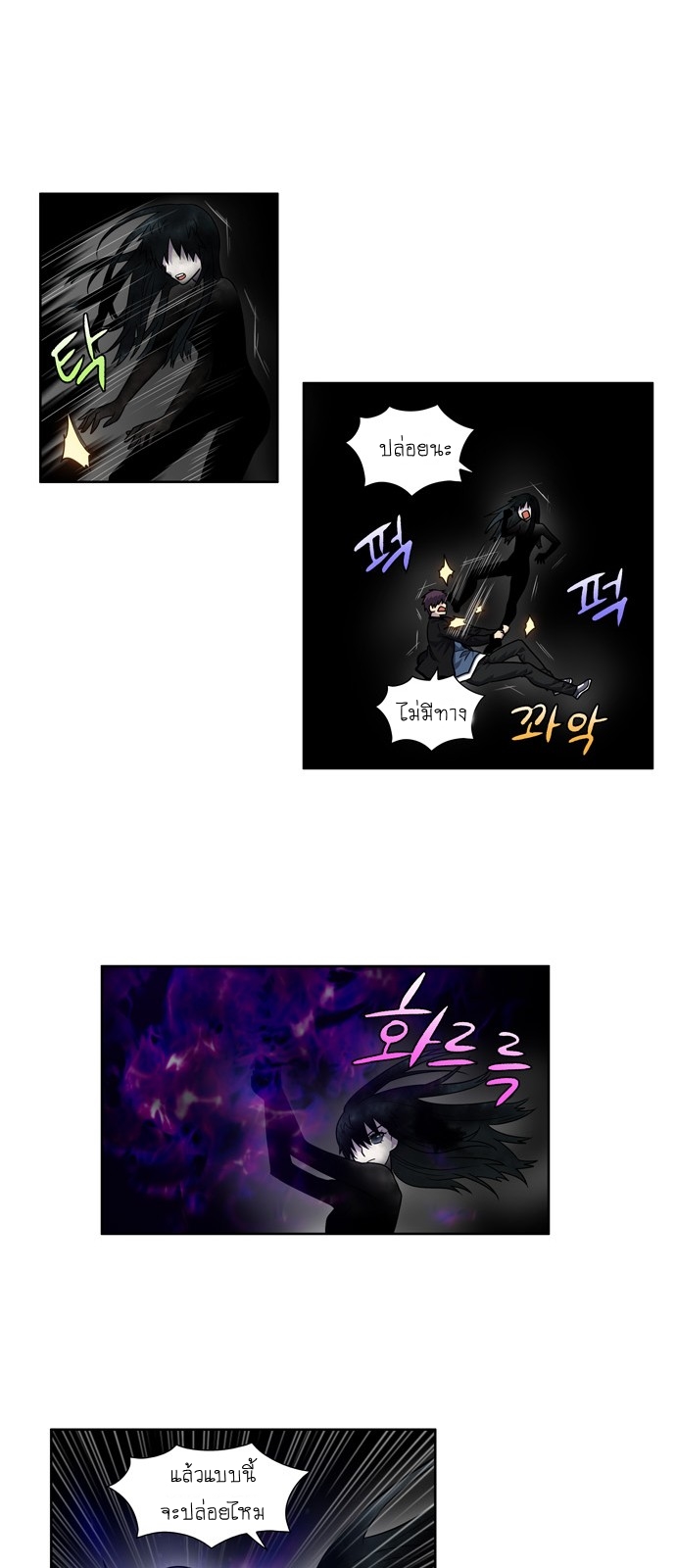à¸­à¹ˆà¸²à¸™à¸¡à¸±à¸‡à¸‡à¸°à¸à¸²à¸£à¹Œà¸•à¸¹à¸™