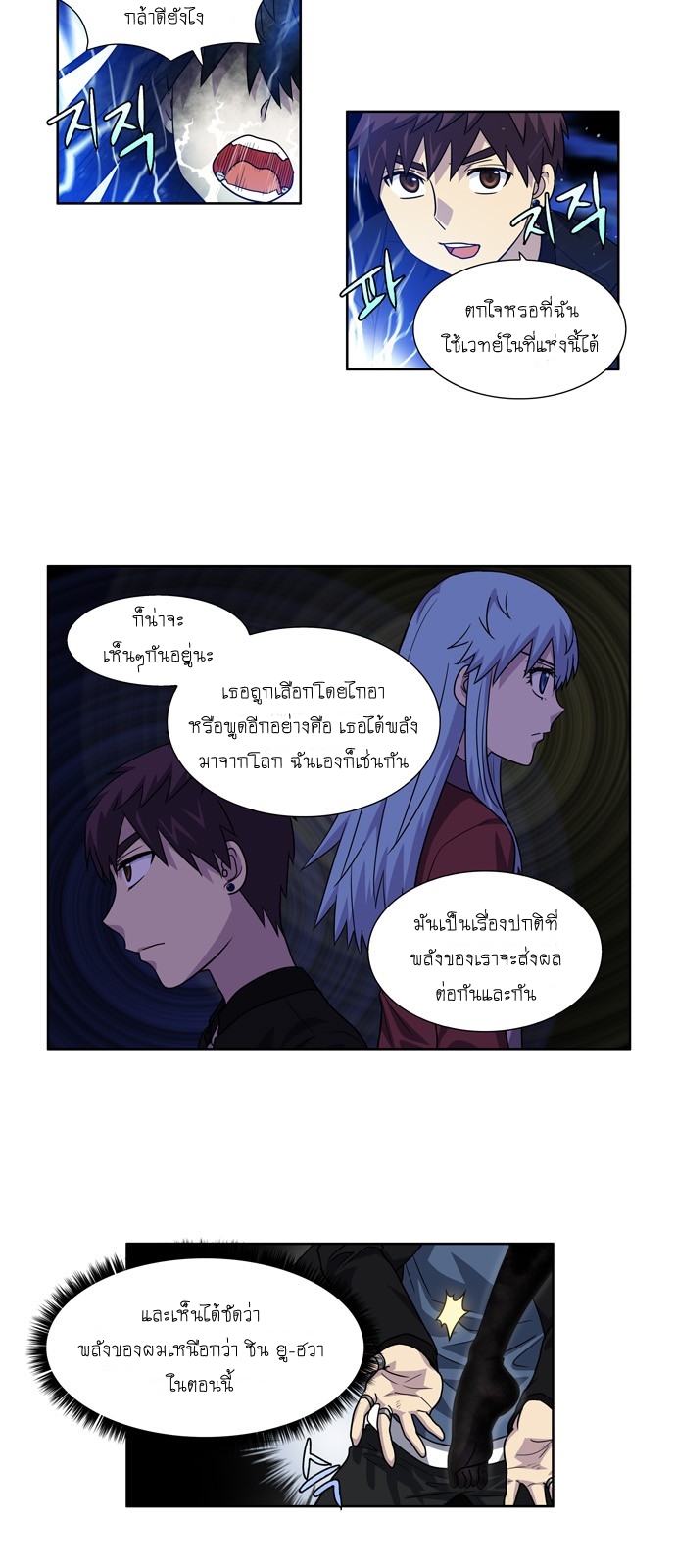 à¸­à¹ˆà¸²à¸™à¸¡à¸±à¸‡à¸‡à¸°à¸à¸²à¸£à¹Œà¸•à¸¹à¸™