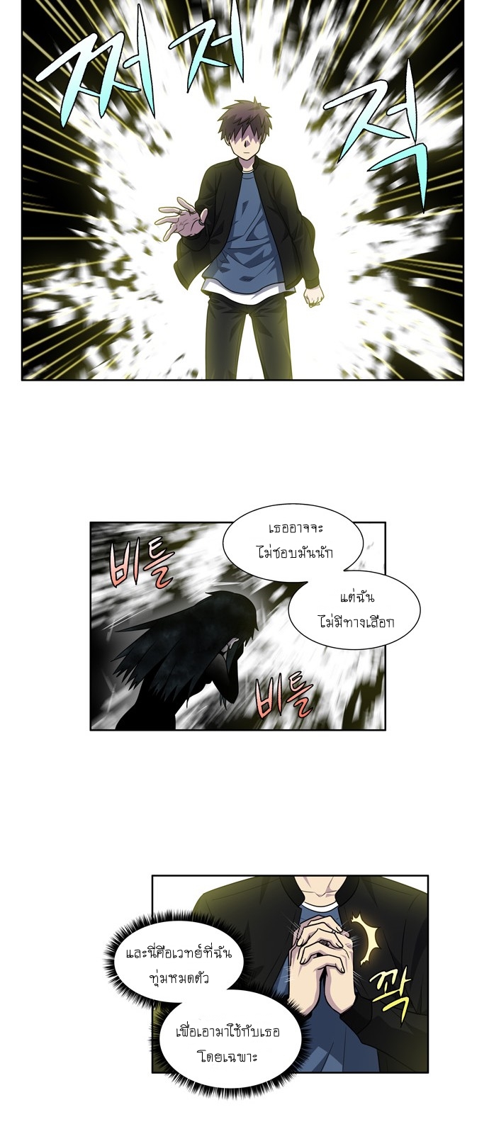 à¸­à¹ˆà¸²à¸™à¸¡à¸±à¸‡à¸‡à¸°à¸à¸²à¸£à¹Œà¸•à¸¹à¸™
